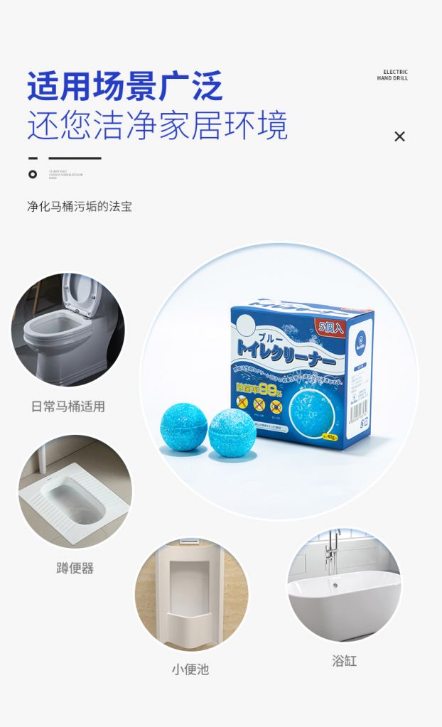 Toilet bowl cleaning effervescent tablets toilet descaling and deodorizing clean block toilet toilet cleaner