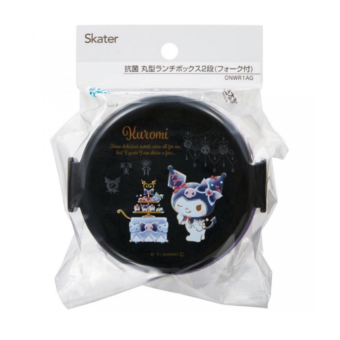 Hộp Đựng Cơm Trưa Kháng Khuẩn 2 Tầng 500ml / Dom 530ml (ONWR1AG &amp; Pfb6Ag)