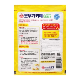 Bột cà ri không cay Hàn Quốc ottogi 100g