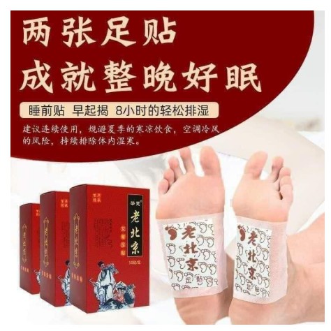 _ Hộp 50 miếng dán chân ngải cứu thải độc | BigBuy360 - bigbuy360.vn
