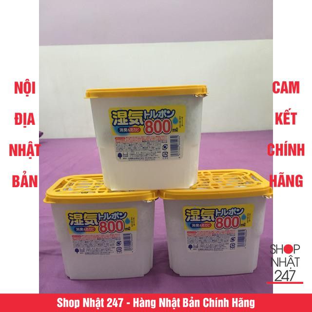 Hộp hút ẩm 800ml - Nội địa Nhật Bản