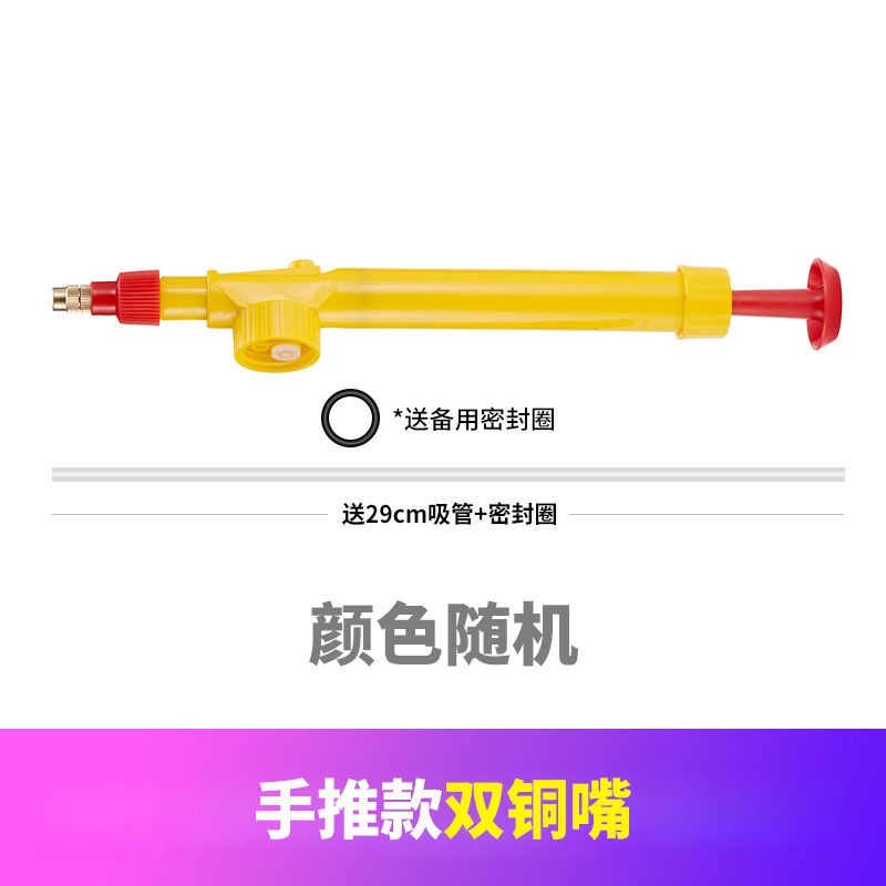 Bơm xịt tưới khí nén TVC-29, Bơm tưới lắp chai nhựa pet, Bơm phun sương bằng nhựa