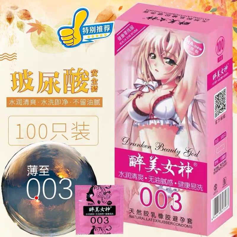 [100 cái] Bao cao su trung quốc