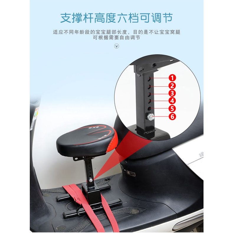 Ghế ngồi an toàn cho bé gắn xe máy điện tiện lợi