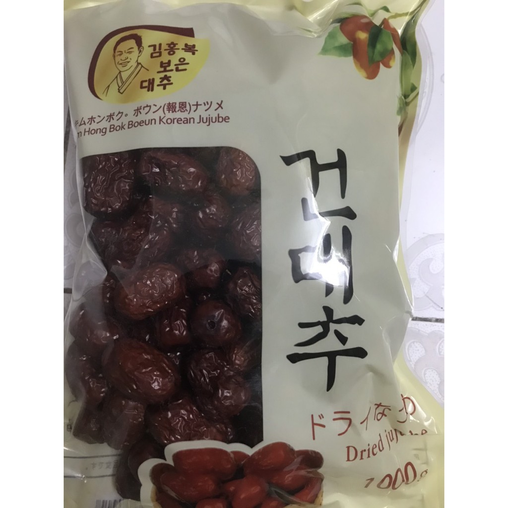 Táo đỏ Hàn Quốc sấy khô - hộp 1 kg hạn sử dụng T6/2025 (Hàng đủ cân) | BigBuy360 - bigbuy360.vn