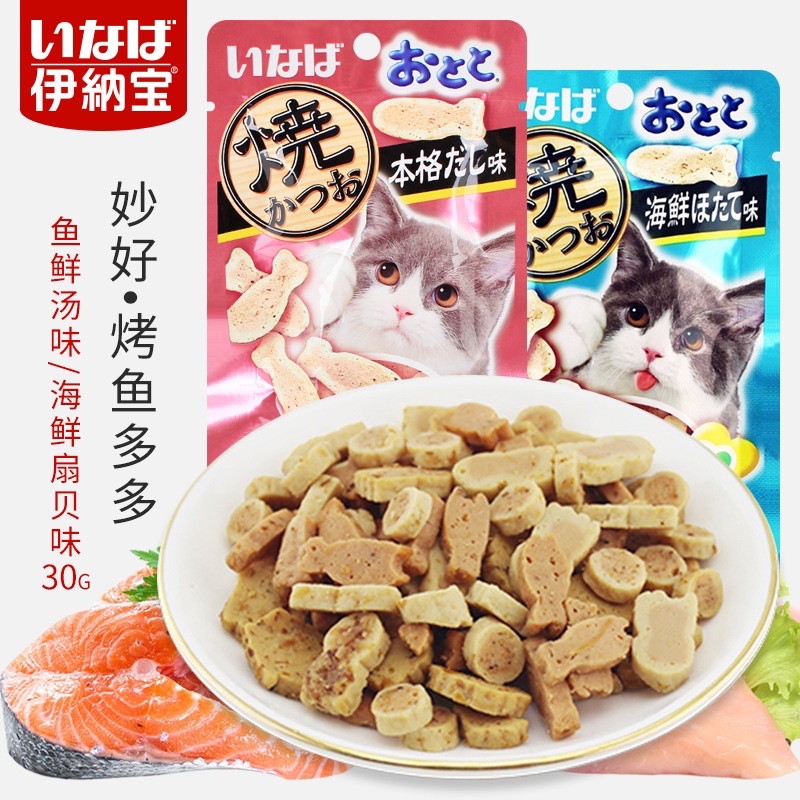 Inaba soft bits mix 25g - bánh thường cho mèo