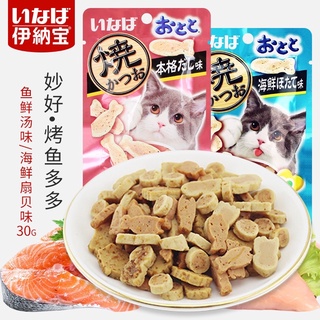 bánh thưởng cho mèo Inaba soft bits mix 25gr