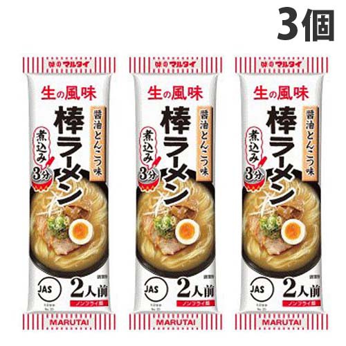 Mì ramen thanh 2*85g T30- Hàng nội địa Nhật Bản