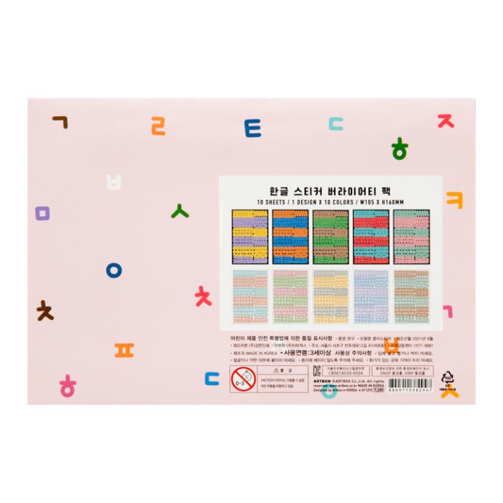 Set 10 Tấm Sticker ARTBOX Hàn Quốc Hình Chữ Hangul Nhiều Màu Sắc