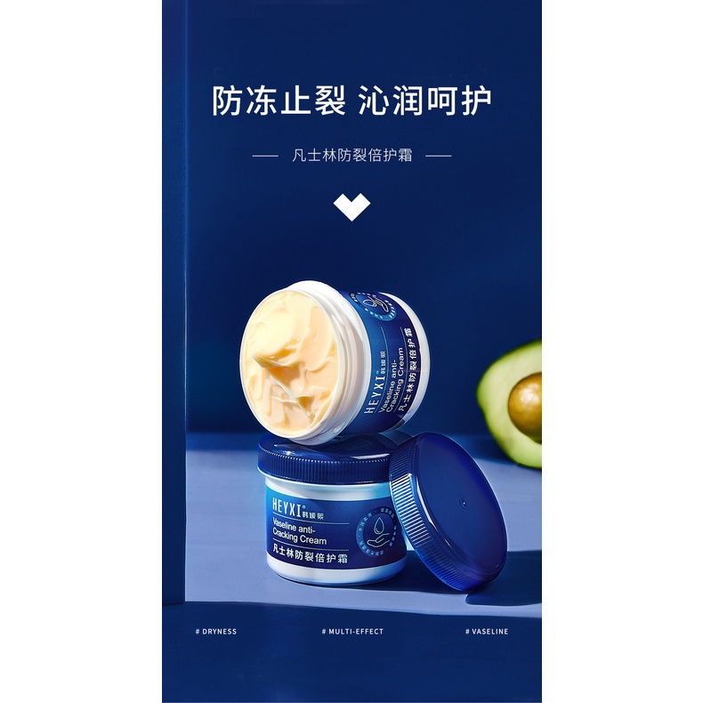 Kem dưỡng ẩm chống nứt nẻ vaseline HEYXI HKDA3G1