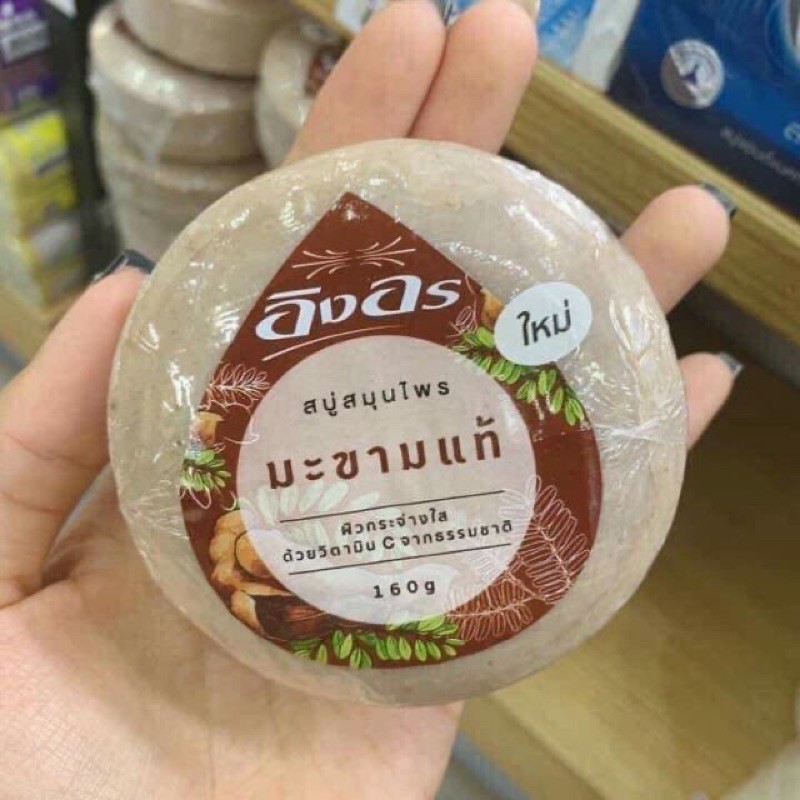 Xà bông me Thái Lan