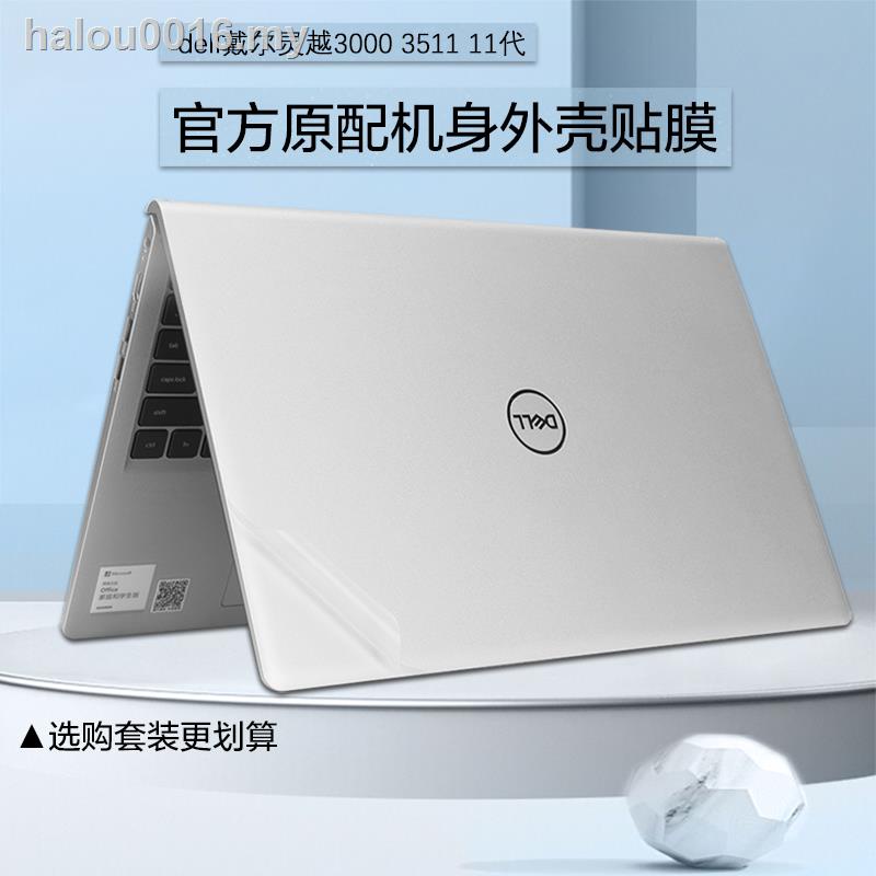 ◙Miếng Dán Bảo Vệ Bàn Phím Máy Tính Dell 15.6-inch Inspiron 3000 3511 11th generation i5i7