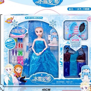 Búp bê công chúa Elsa và Anna, Búp bê Elsa dạ hội, có khớp, búp bê lớn 30cm. Giá chỉ 85k/hộp. Giá tốt nhất HCM