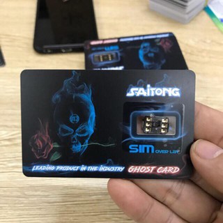 Sim ghép Thần Thánh V8 tháng 3 năm 2018( Nhập tay ICCID)