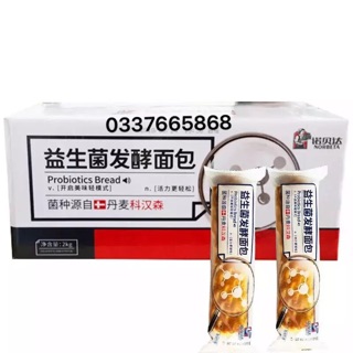 10 CHIẾC BÁNH QUE BƠ TRỨNG NORBETA