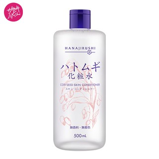 Toner Chăm Sóc Da 500ml Thành Phần Từ Hạt Hatomugi
