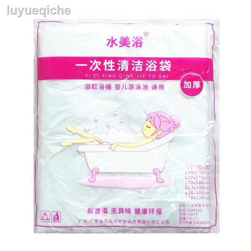 Túi Tắm Dày Dặn Kích Thước 120x190 Plus Sử Dụng Một Lần Tiện Lợi | BigBuy360 - bigbuy360.vn