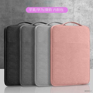 Túi đựng laptop macbook11/air13/15 inch 10-inch cao cấp tiện lợi dễ sử dụng cho cả nam và nữ