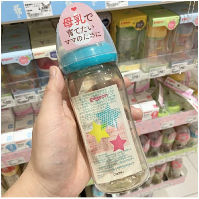 Bình sữa pigeon Softouch 160ml/240ml cho bé- hàng nhập khẩu