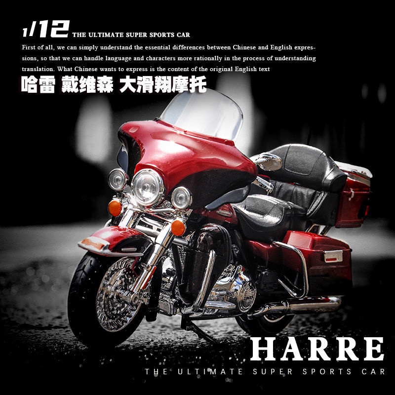 1:12 Mô hình xe mô tô Harley mô phỏng hợp kim đầu máy bé trai quà tặng làm đồ trang trí bộ sưu tập mô hình xe hơi đồ chơ