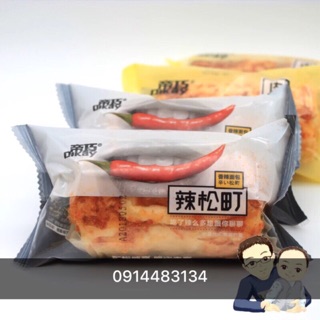 2KG BÁNH SỐT RUỐC CAY OIKAY (44-45c)