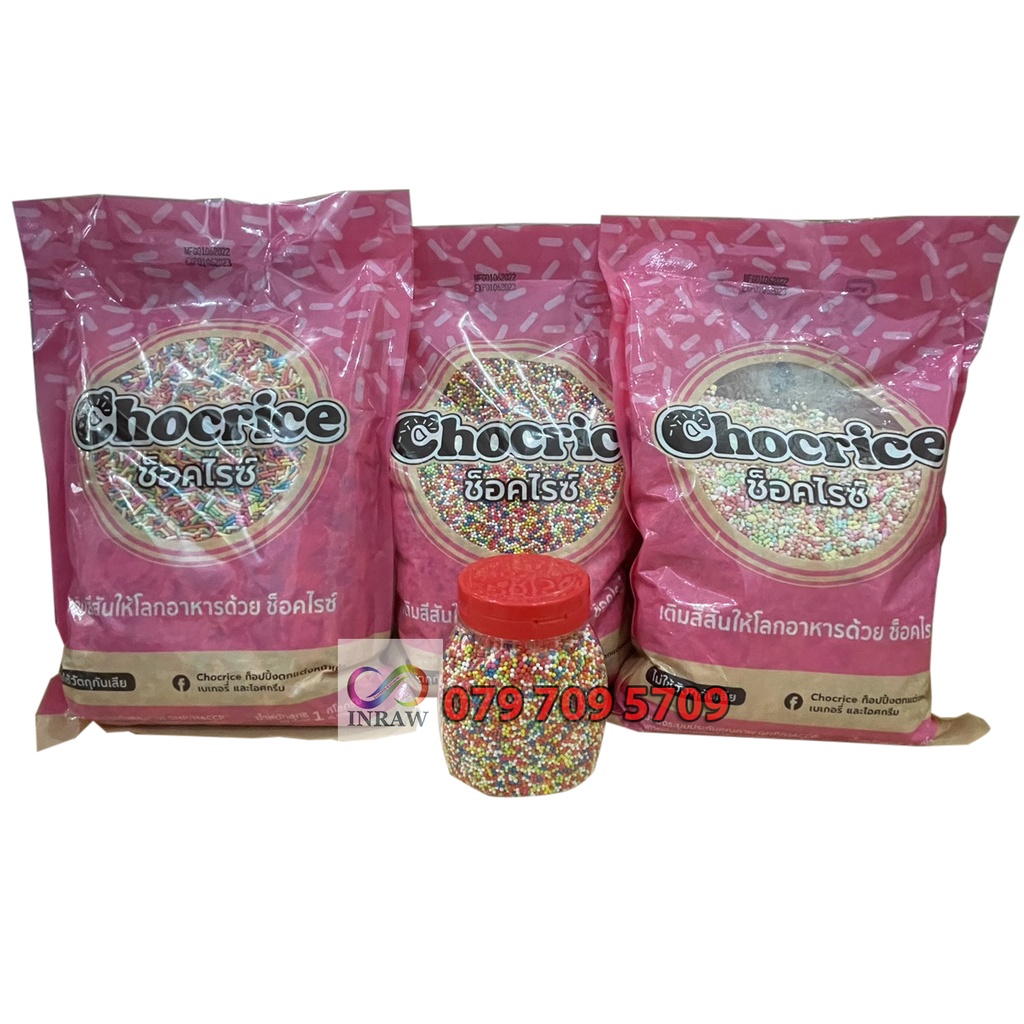 Cốm sắc màu nhiều loại trang trí bánh kem