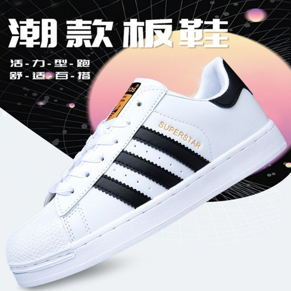 SMITH Giày Thể Thao Adidas Thời Trang Cho Cặp Đôi