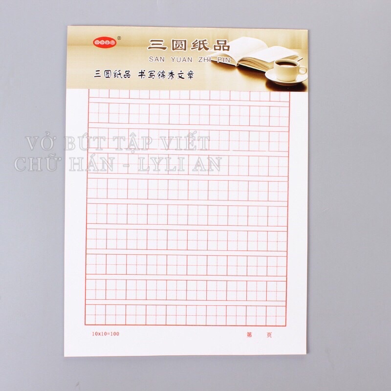 Vở Viết Tiếng Trung Nhật Hàn tặng kèm bút bay mực  - Vở ô vuông viết đoạn văn luyện chữ Hán
