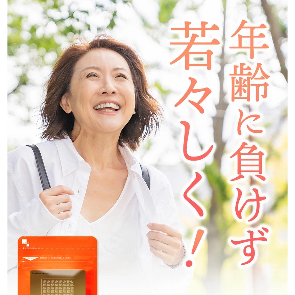 Viên Uống Đông Trùng Hạ Thảo Ogaland Nhật Bản Túi 60 Viên