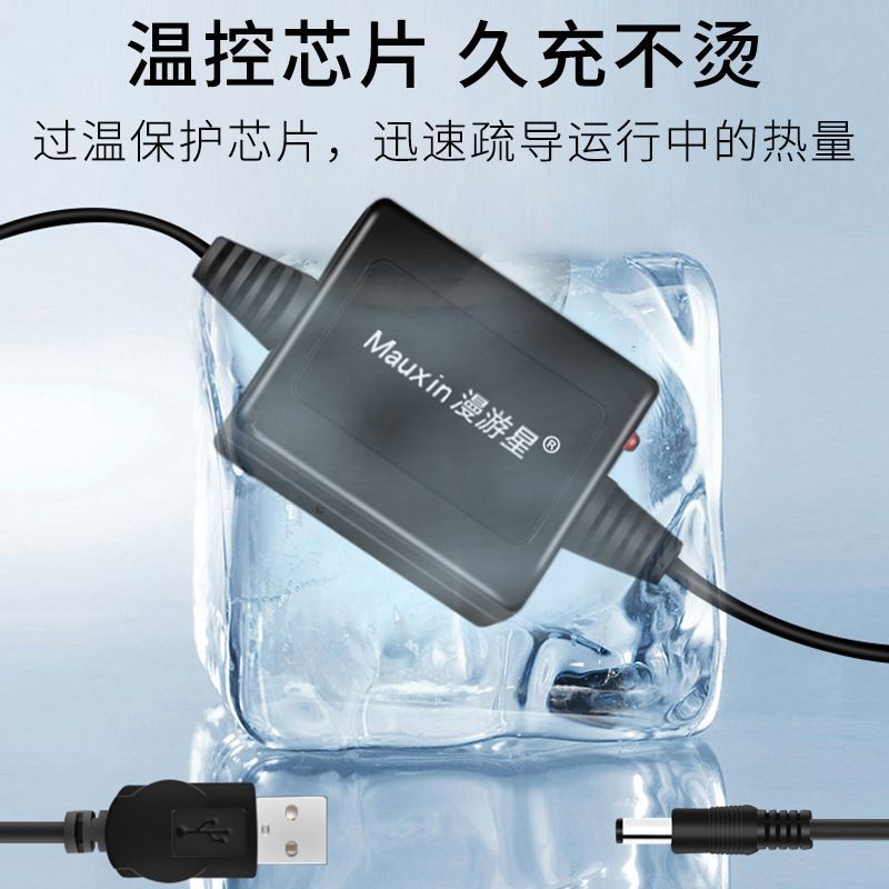 Dây USB 1.5A Wifi 9V 1,5A 12V - 1,5A USB 18W sạc nhanh tăng áp siêu tốc cho Wifi nhà mạng VIETTEL VNPT FPT