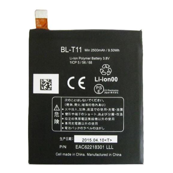 Pin dành cho LG G FLEX F340 (BL-T11)