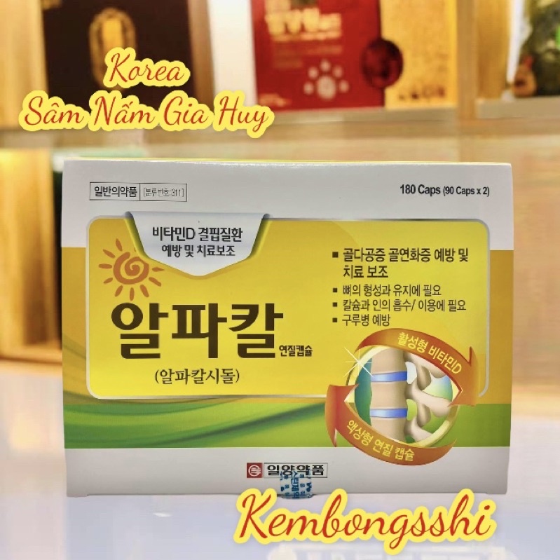 Viên Thoái Hoá Đốt Sống Cổ Hàn Quốc [DATE MỚI]