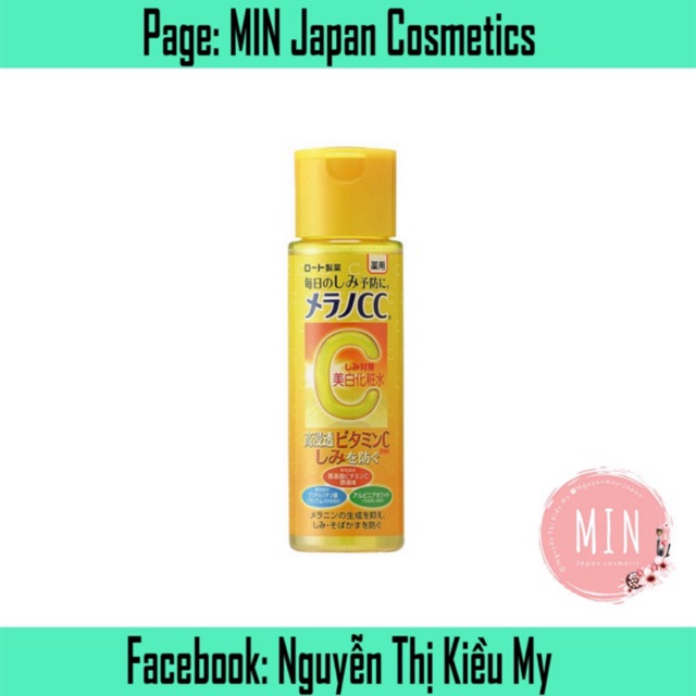 Lotion Cc melano 170ml