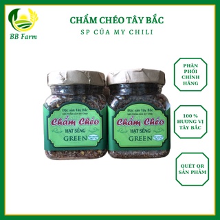Combo 2 lọ chẩm chéo hạt sẻng green đặc sản Tây Bắc sản phẩm của my chili