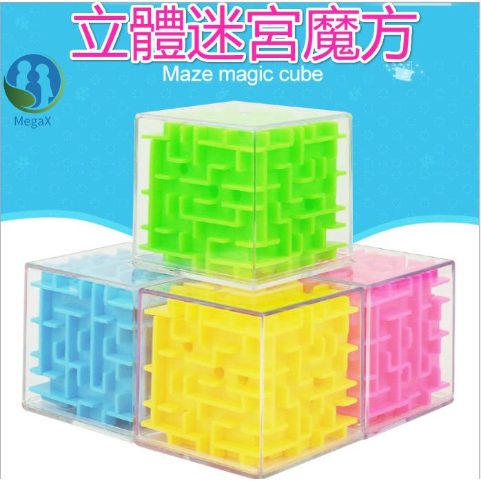 Khối mê cung ma thuật 3d xoay 720 độ độc đáo
