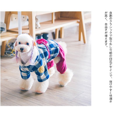 Touchdog Bộ quần áo Kimono cho chó mèo/thú cưng