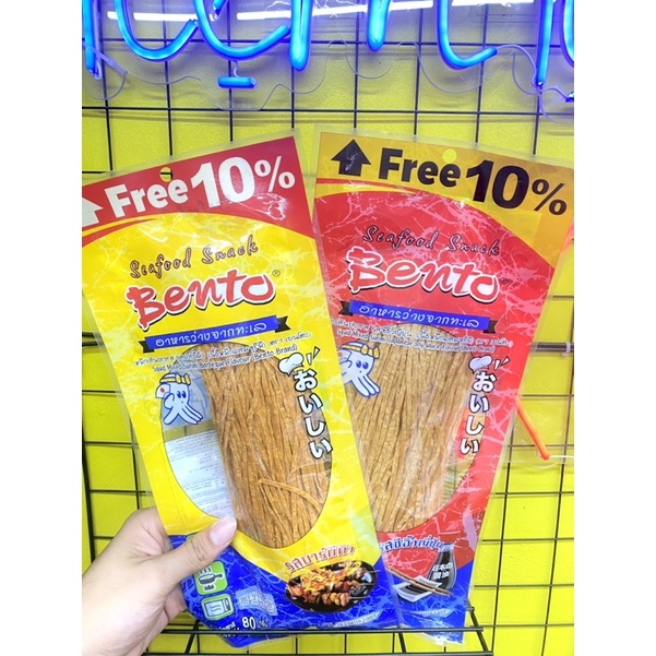 Snack hải sản tẩm gia vị cực cay Bento gói 20g