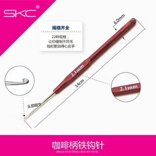 Kim móc SKC size nhỏ 1mm-1.75mm