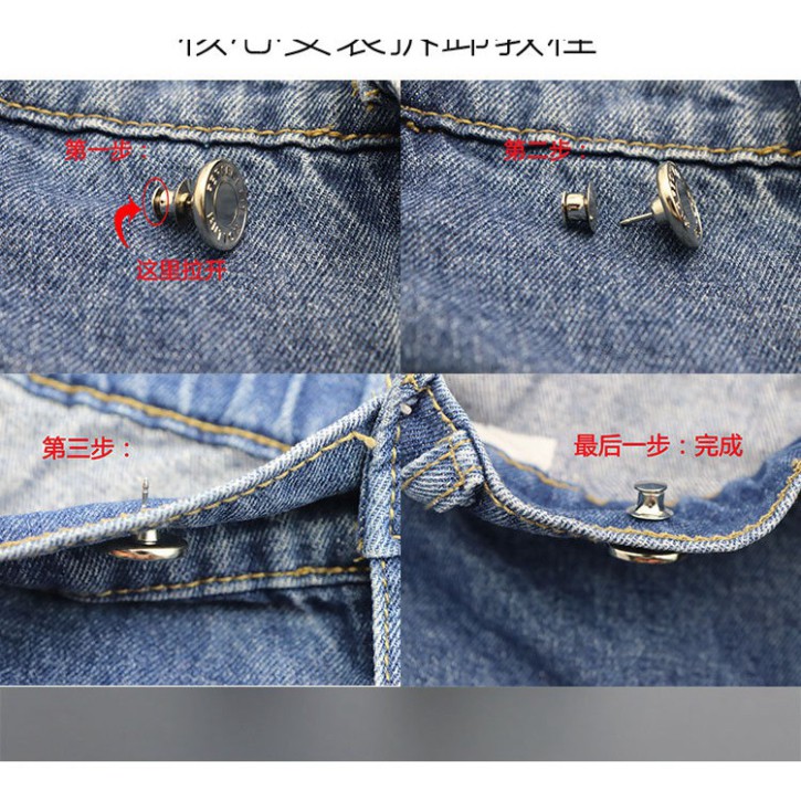 Khuy cài điều chỉnh kích thước lưng quần bò, quần jean có thể tháo ra và điều chỉnh tiện lợi cho nam nữ