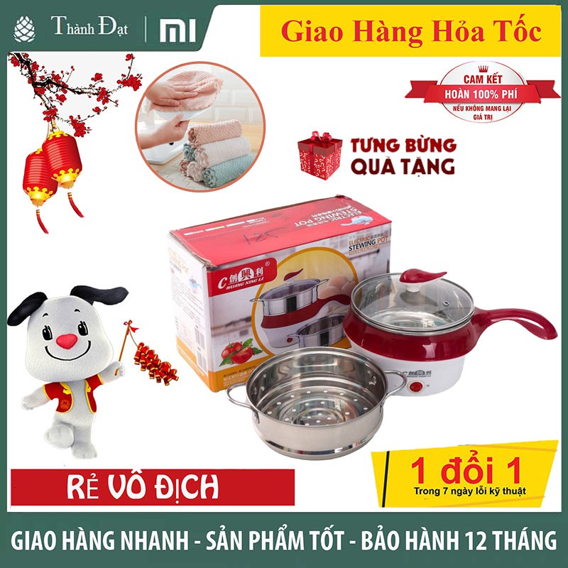 HÀNG XỊN Nồi Điện Mini Hai Tầng Đa Năng 18cm Tặng Kèm Khay Hấp có thể Chiên, Xào, Nấu ăn, nấu cơm, nấu lẩu mini