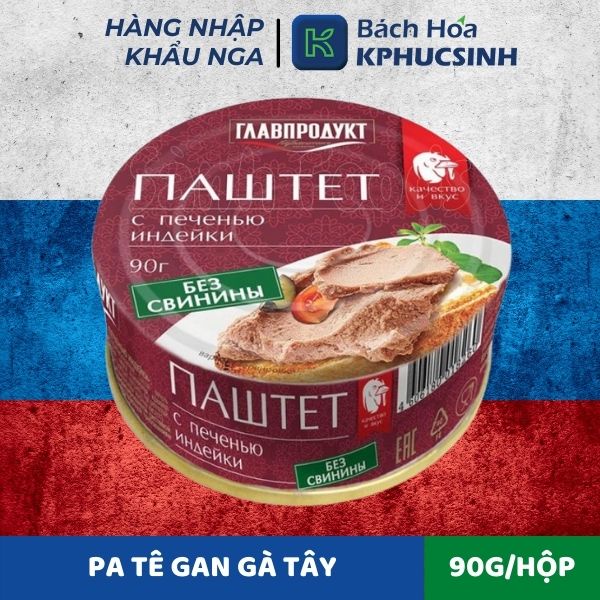 Pate gan gà tây Glavproduct  hàng nhập khẩu Nga Russia KPHUCSINH - Hàng Chính Hãng