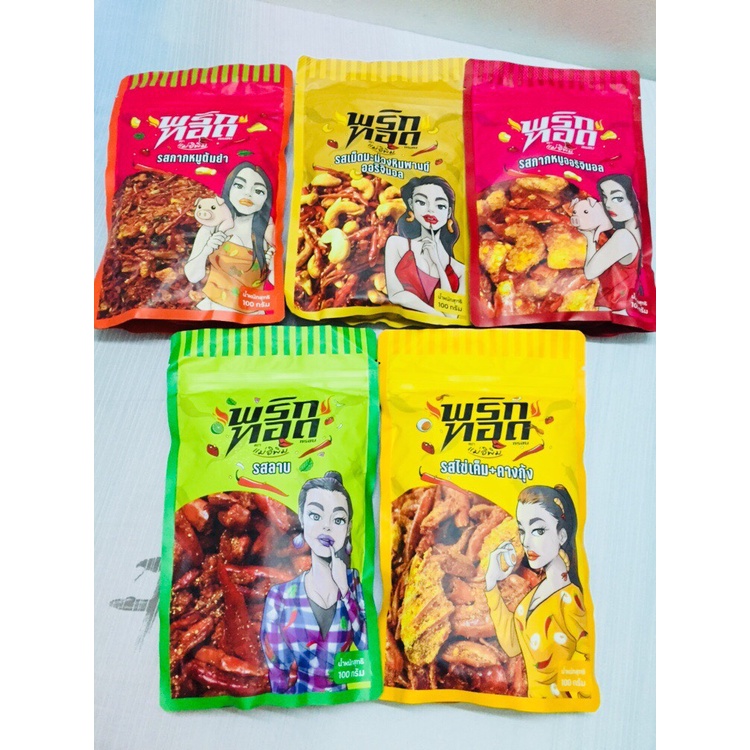 Snack Ớt khô Thái Lan tẩm gia vị tomyum/ da heo/ trứng muối/siêu cay túi 100g