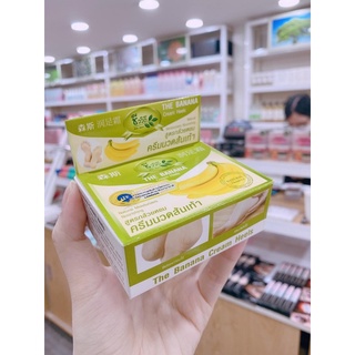 Kem Làm Mềm Gót Chân chuối TháiLan