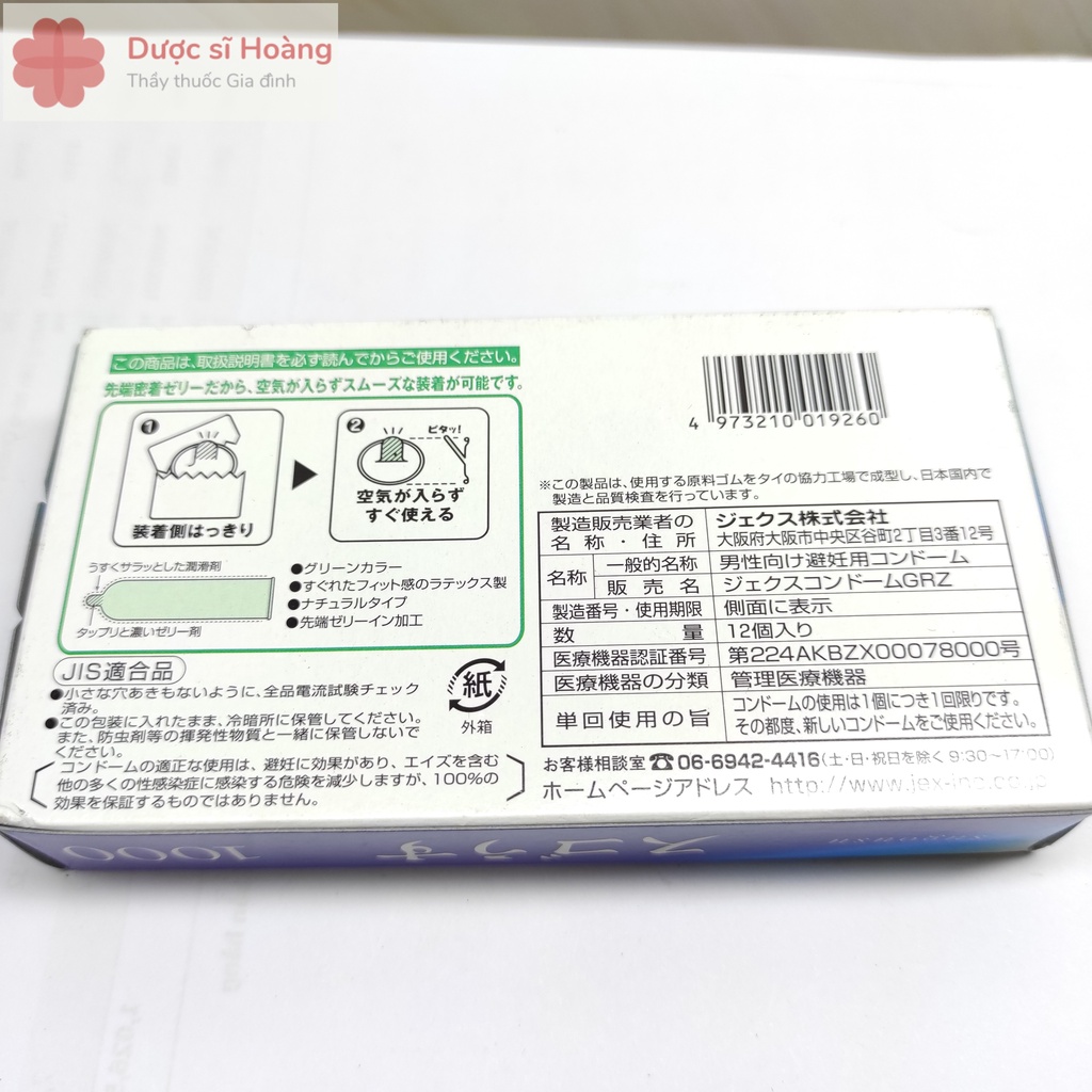 [Che tên sản phẩm] Bao Cao Su Siêu Mỏng Jex Sugousu 1000