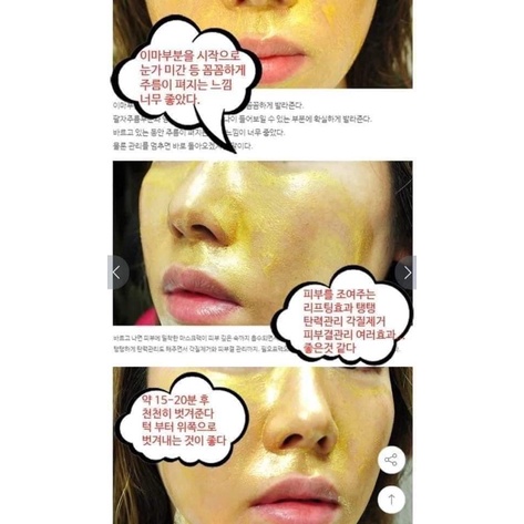 Mặt nạ lột trẻ hoá da chiết xuất từ 99% vàng 24k Lapureve 24 Pure Gold Mask