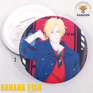 Huy Hiệu nhựa Banana Fish (6cm) Ash Lynx,  Eiji Okumura