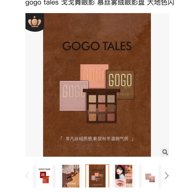 Phấn mắt nội địa trung chính hãng Gogo Tales Admiring Velvet Eyeshadow GT161