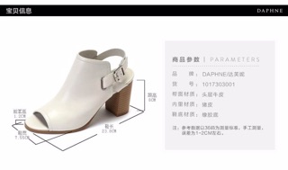 Dép hãng Daphne sale cực rẻ