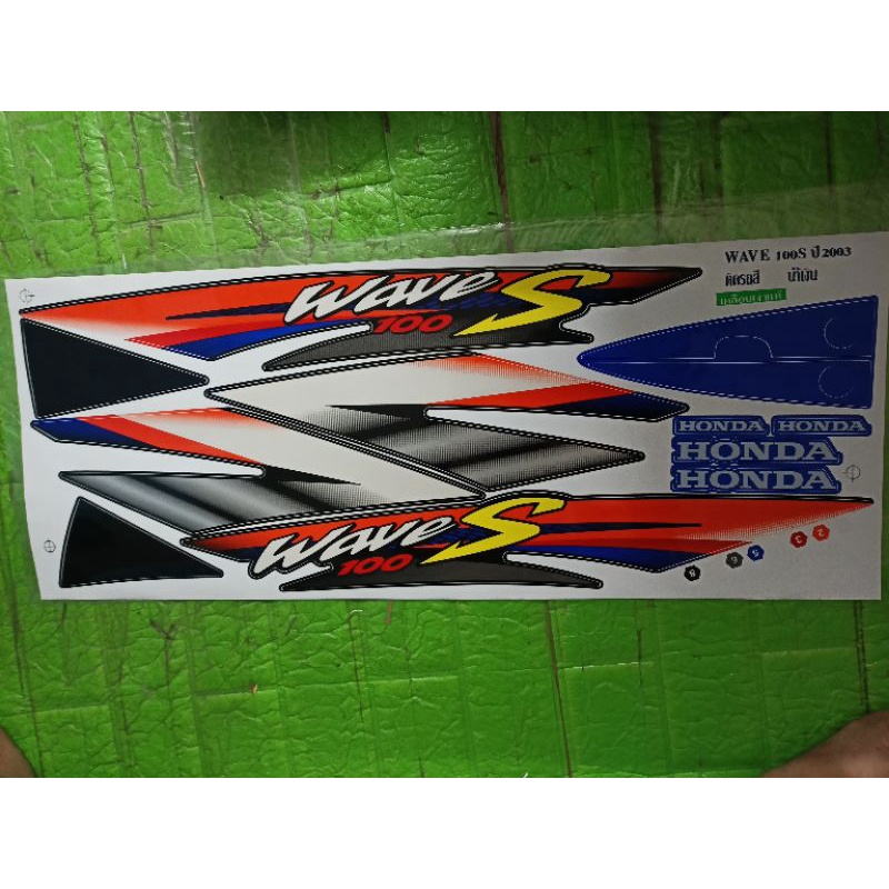Bộ tem Wave thái 2003 màu xanh dương new
