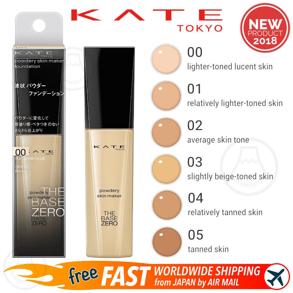 Kem nền KATE TOKYO - The base zero 30ml mẫu mới